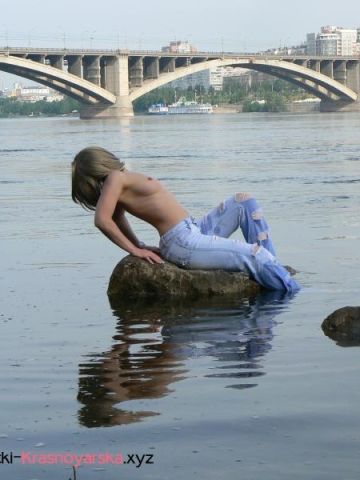 Стефания